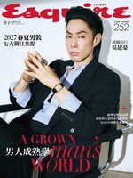 Esquire Taiwan 君子雜誌